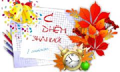 Председатель Думы города Югорска В. А. Климин поздравил югорчан с Днем заний!