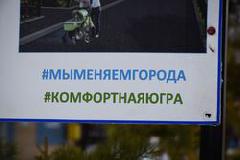 Местные депутаты контролируют исполнение национальных проектов