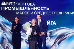 Компании Югорска стали лауреатами премии «Экспортёр года. Сделано в России»