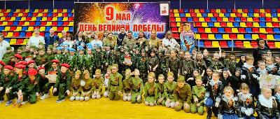 В Центре Югорского спорта прошел «Парад юных патриотов»