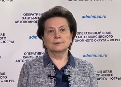 Обращение губернатора Югры Н.В. Комаровой по ситуации с распространением новой коронавирусной инфекции