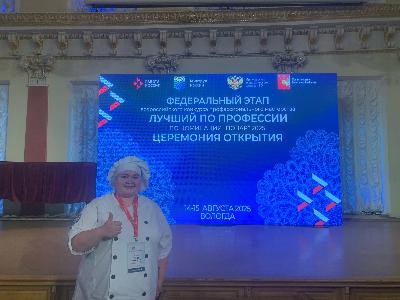 Вера Захаренко — финалист Всероссийского конкурса «Лучший по профессии»
