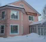 Гостевой дом «Брусника»