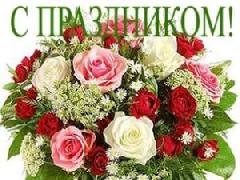 Поздравление исполняющего обязанности председателя Думы города Югорска Михаила Бодака с Днем строителя!