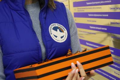 «Георгиевская ленточка» шагает по стране 