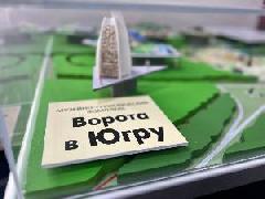 Объекты «Карты развития Югры» на контроле у Югорских депутатов.