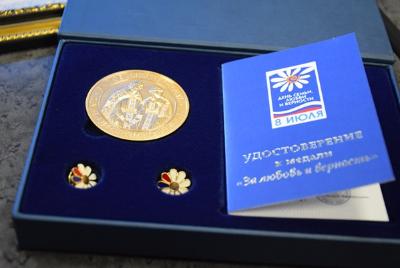 Медалью "За любовь и верность" удостоены 3 югорских семьи