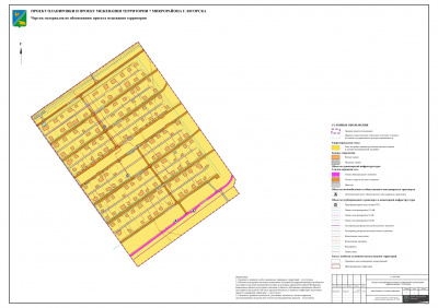 ПМ 7 мкр 3э.jpg