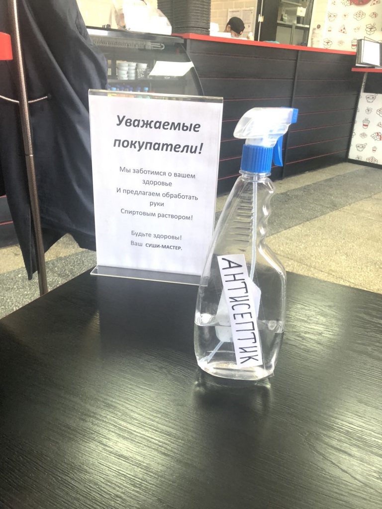 изображение_viber_2020-03-30_09-28-23.jpg изображение_viber_2020-03-30_09-28-23.jpg